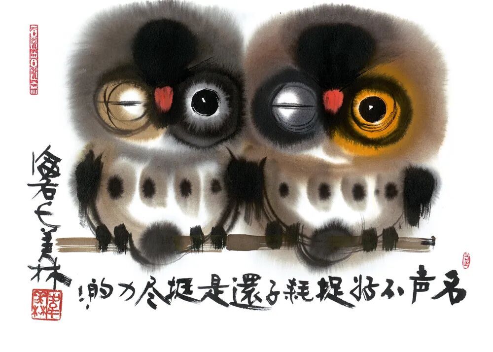儿童节，请看韩美林画笔下的纯真与童趣 - 图19
