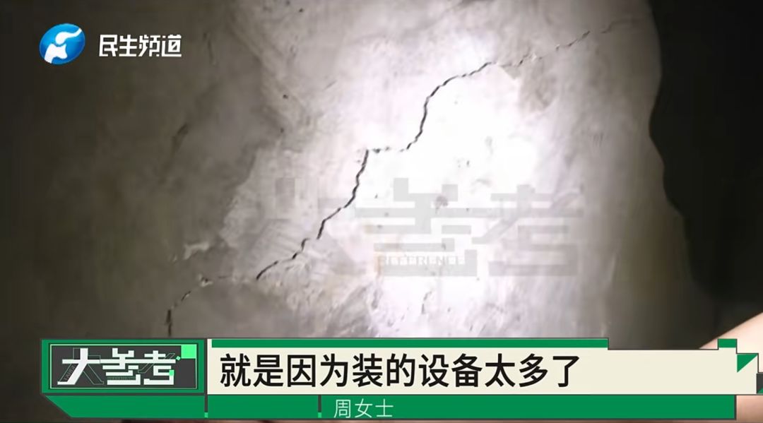 “感觉妈妈彻底走了！”女子20年老宅被亲戚擅装光伏板，母亲种的树全被砍 - 图12