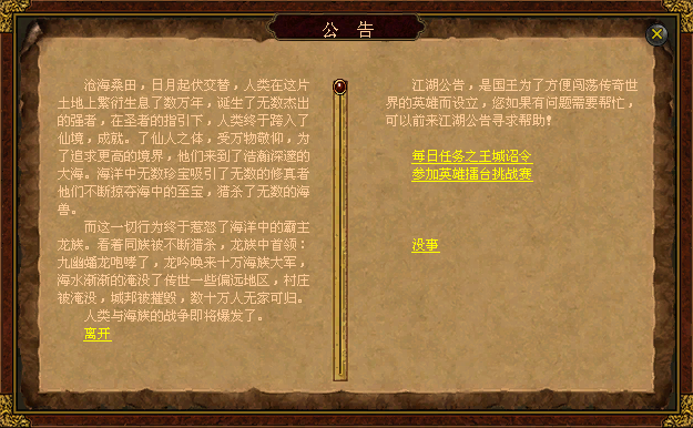 重燃热血！996传奇盒子“古今传世元神版”：复古不光是减法 - 图6