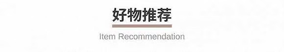 The Stage上海白玉兰观景台一周年焕新，广东南海大地艺术节将开幕｜一周有品指南 - 图7