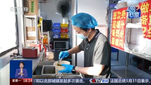 网络餐饮新规如何阻断“幽灵外卖”？专家解读 - 图3