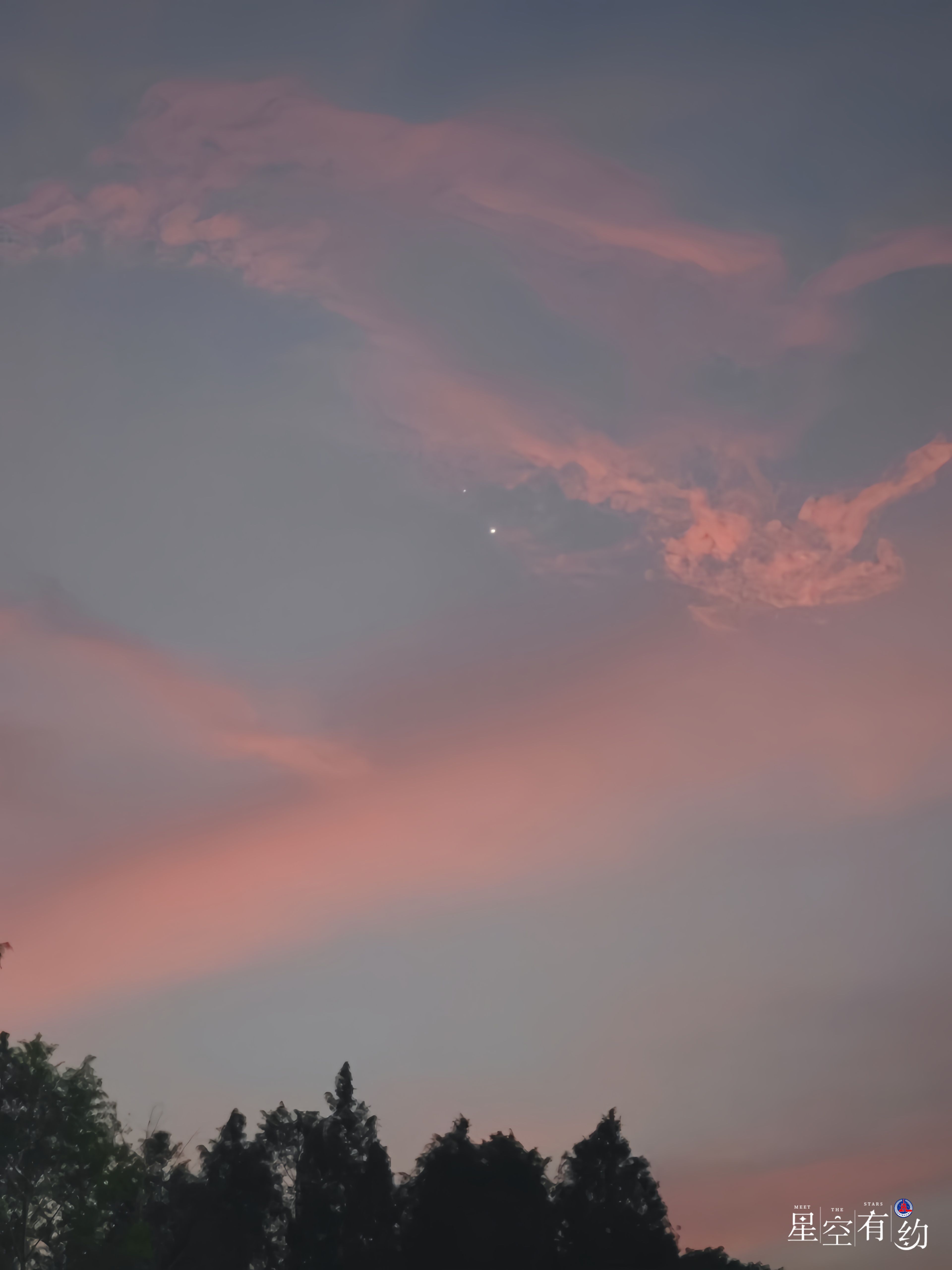 星空有约｜6月“天象剧场”上新 火星合月等将亮相 - 图1