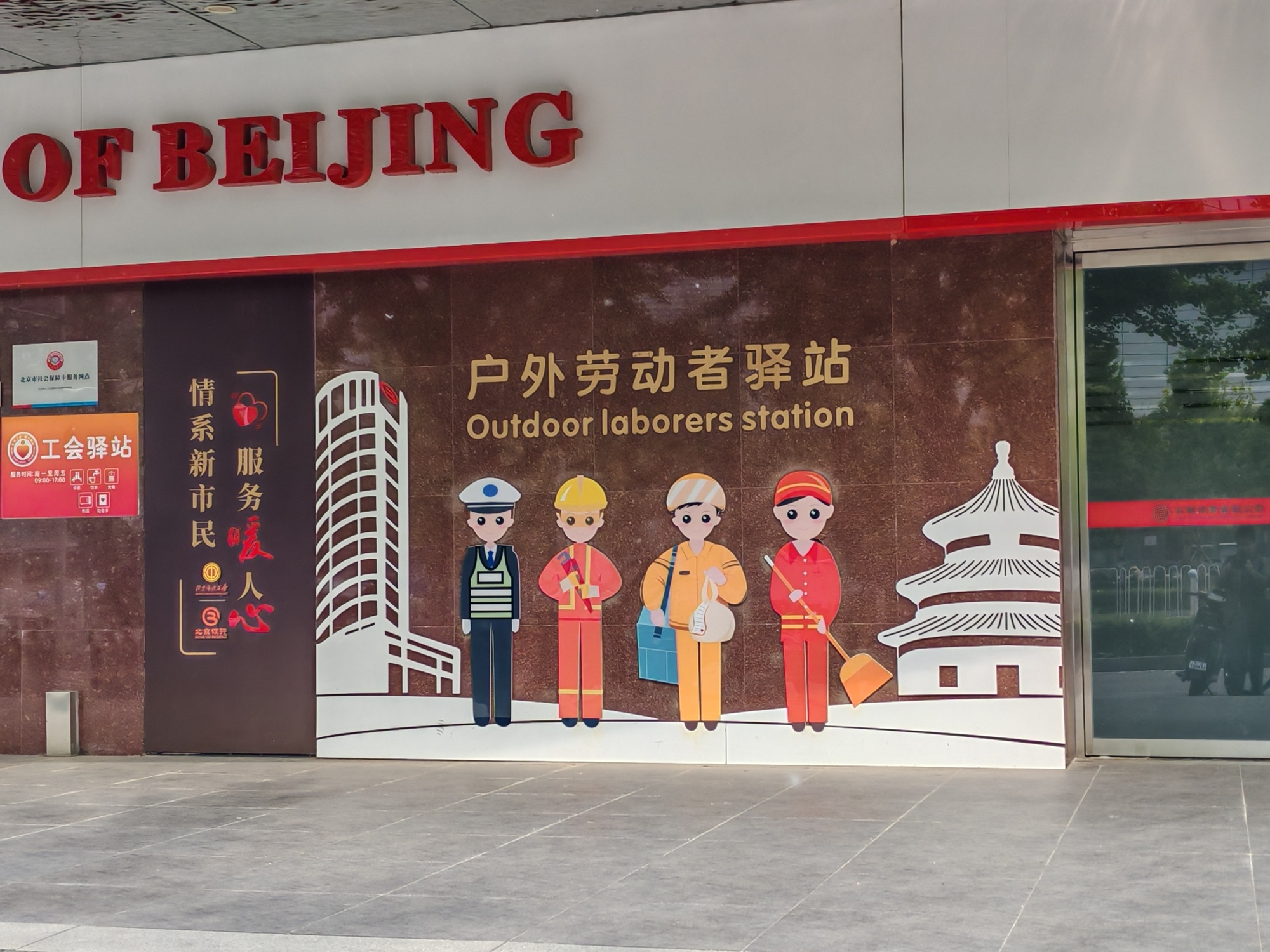 当极端天气从“偶发”到“常态”，我们该如何应对？ - 图5
