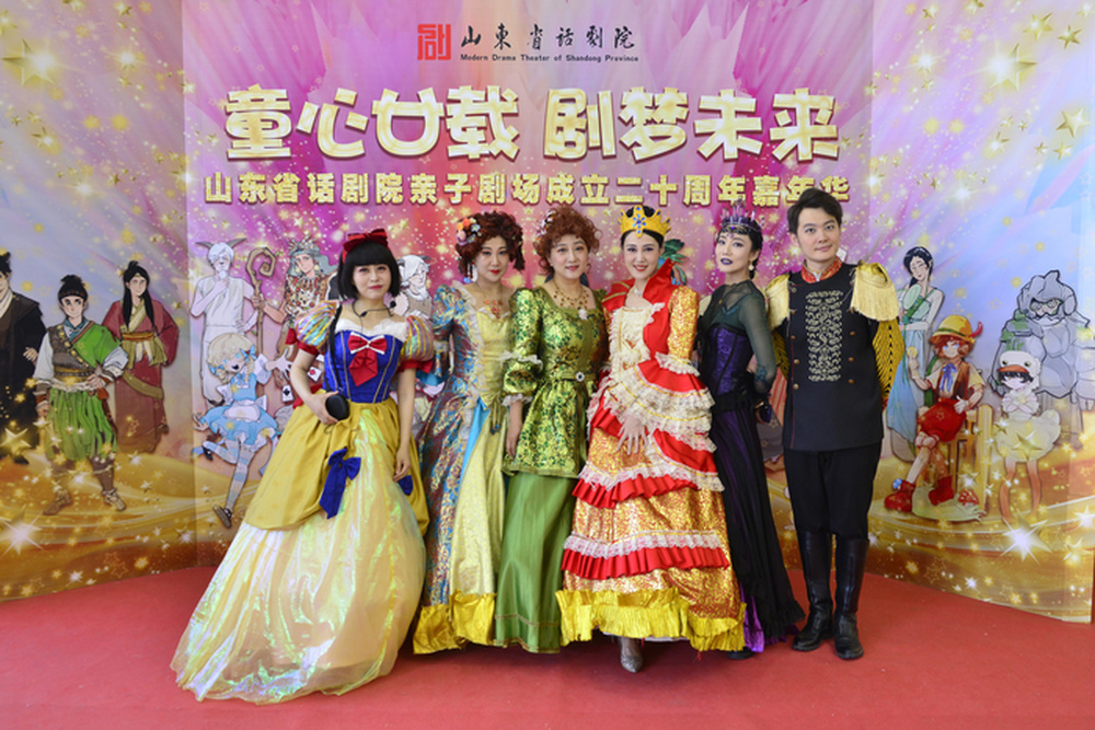 累计演出逾万场，拥有数千名固定会员，山东省话剧院亲子剧场走过二十年 - 图1