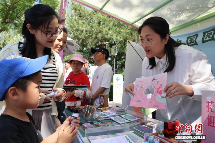 户外课堂传递自然之美 北京市公园科普游园会开幕 - 图2