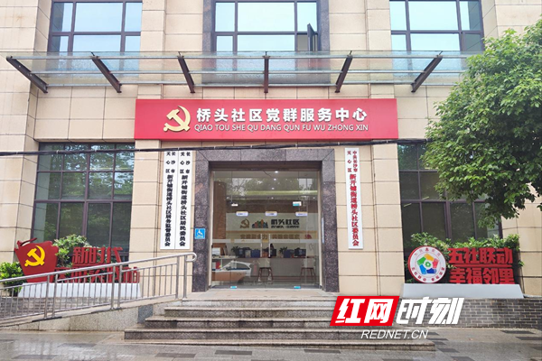 社区书记上链接｜船到“桥头”别样红 - 图4