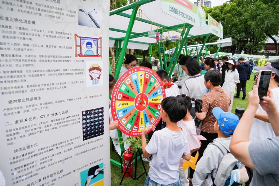 宠物粪便变肥料、VR分类新体验，2026城市低碳游园会上演“无废”嘉年华 - 图11
