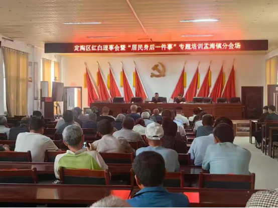菏泽市定陶区对新当选两委成员举办移风易俗专题培训 - 图1