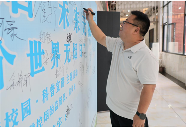 识破烟草“糖衣”，吃对黄金早餐！湘雅专家团为青春期健康划重点 - 图4