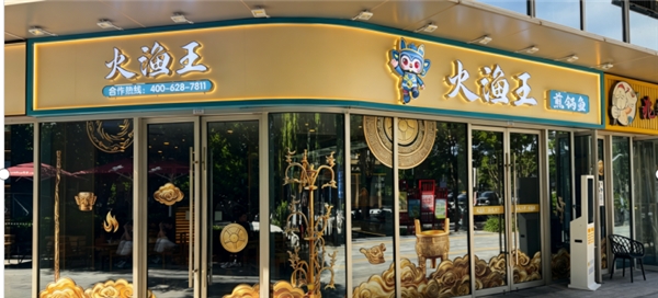 煎锅鱼正宗做法：煎锅鱼技术教学质量哪家更好——火渔王联合创始人易小平告诉你答案 - 图1