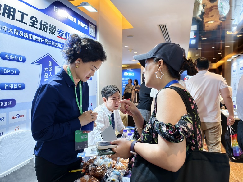 国曙GOSHINE亮相2026上海HR科技年度论坛‖展示用工全链路能力 - 图4