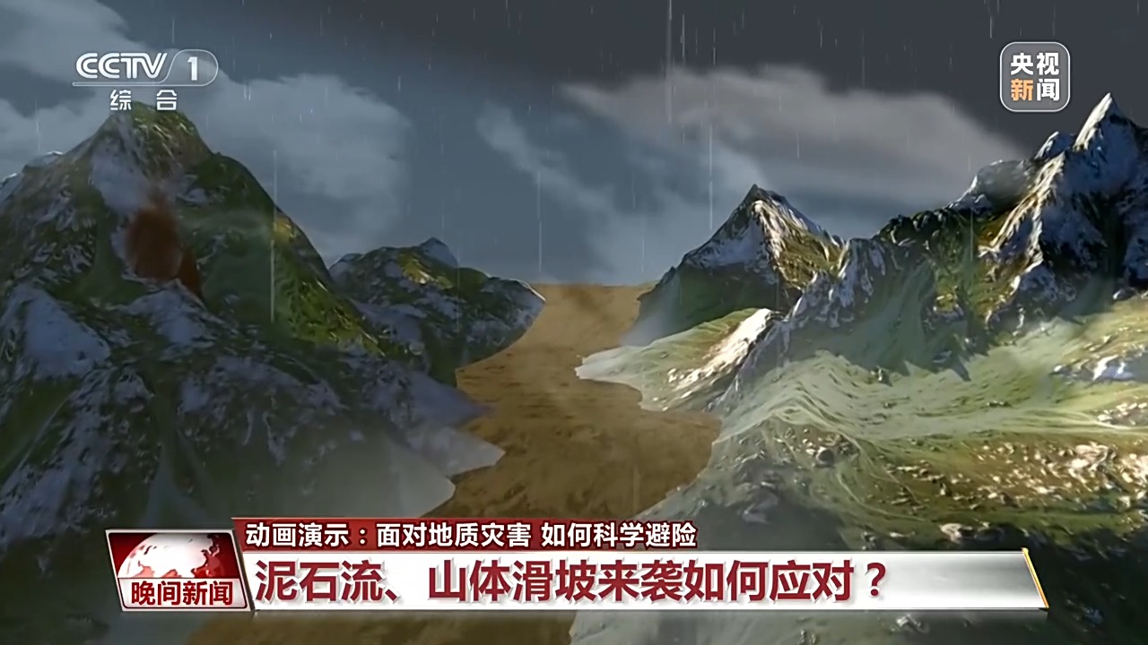 山洪泥石流来袭如何应对？洪灾过后需要注意什么？ - 图1