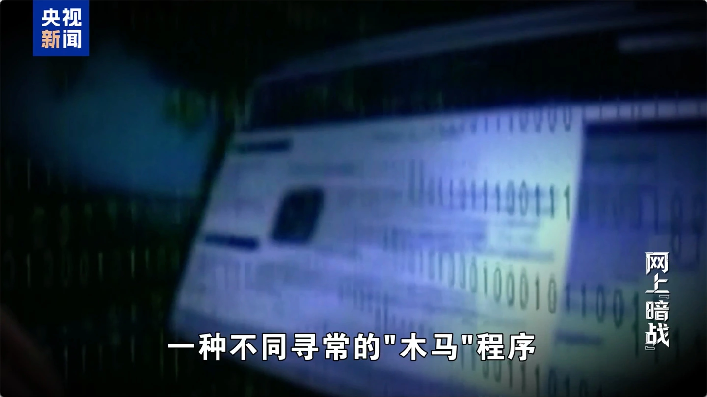 央视曝光某国用41种网络武器攻击我高校，攻击链路超1100条 - 图1