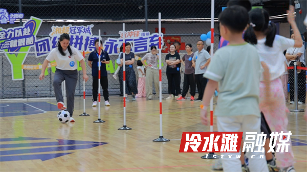 永州市冷水滩：“六一”亲子运动会 童趣运动伴成长 - 图3