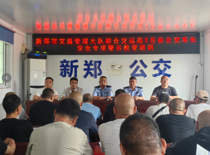 郑州交警：宣传进企业 警企携手筑平安 - 图6