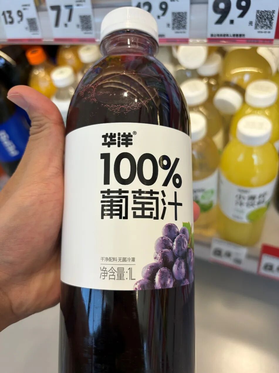 央视点名好想来后，记者探访济南门店：涉事产品已下架，仍有其他100%果汁产品 - 图5