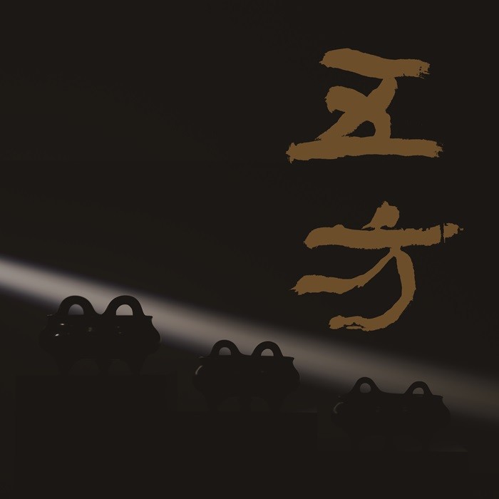 新展预告｜五方——明清铜器集萃特展暨新书推介会即将亮相海安市博物馆 - 图2