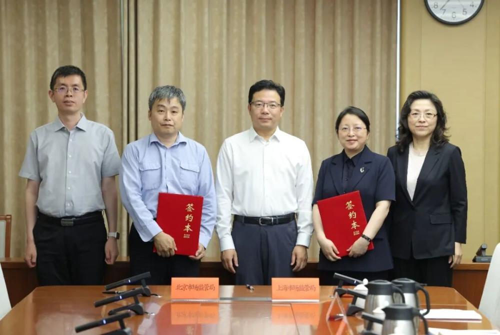 京沪首次联合对三大外卖平台企业开展行政指导 - 图1