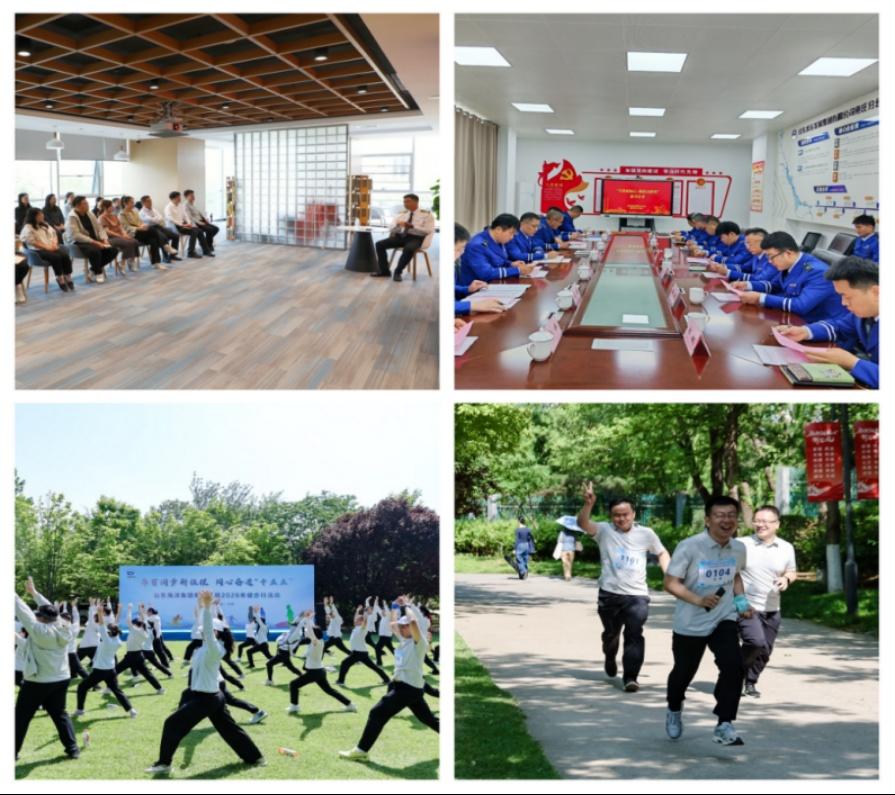 山东海洋集团推动社会主义核心价值观教育月活动走深走实 - 图2
