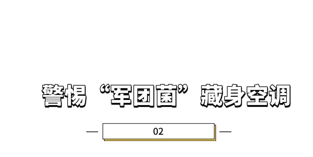 没做这一步，别打开家里的空调！ - 图2
