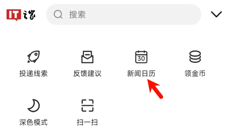 2026年6月科技事件日历一览表 - 图3