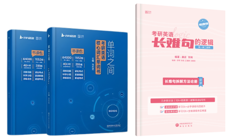 2027 考研英语二怎么高效刷真题：科学刷题才能吃透考点 - 图1