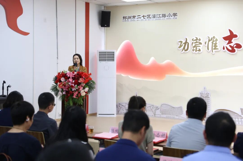 郑州市二七区漓江路小学“三育同心”教联体正式成立 - 图7
