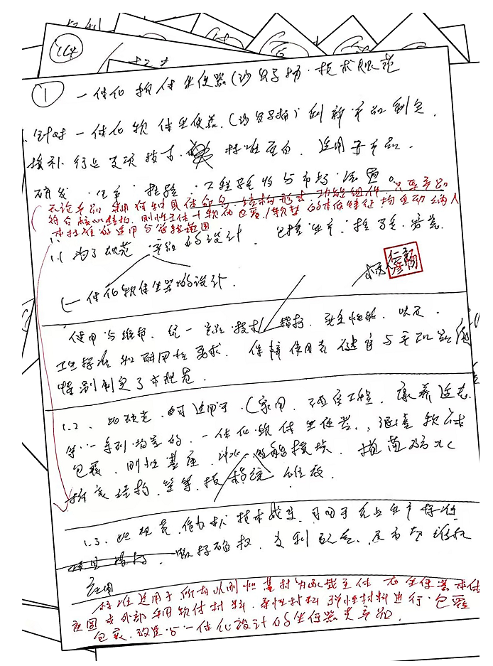 深耕原创突破 潮州智造助力产业迈向引领新征程 - 图5