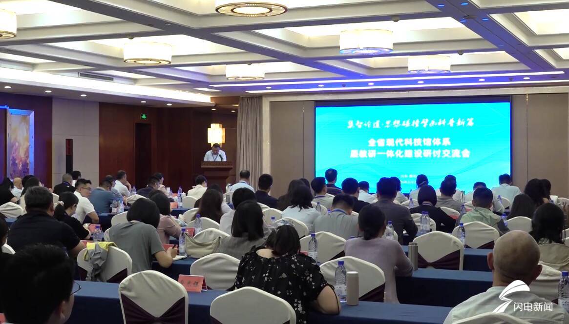 2026年全省现代科技馆体系联合行动暨“礼赞·星火耀齐鲁”主题活动在潍坊举办 - 图3