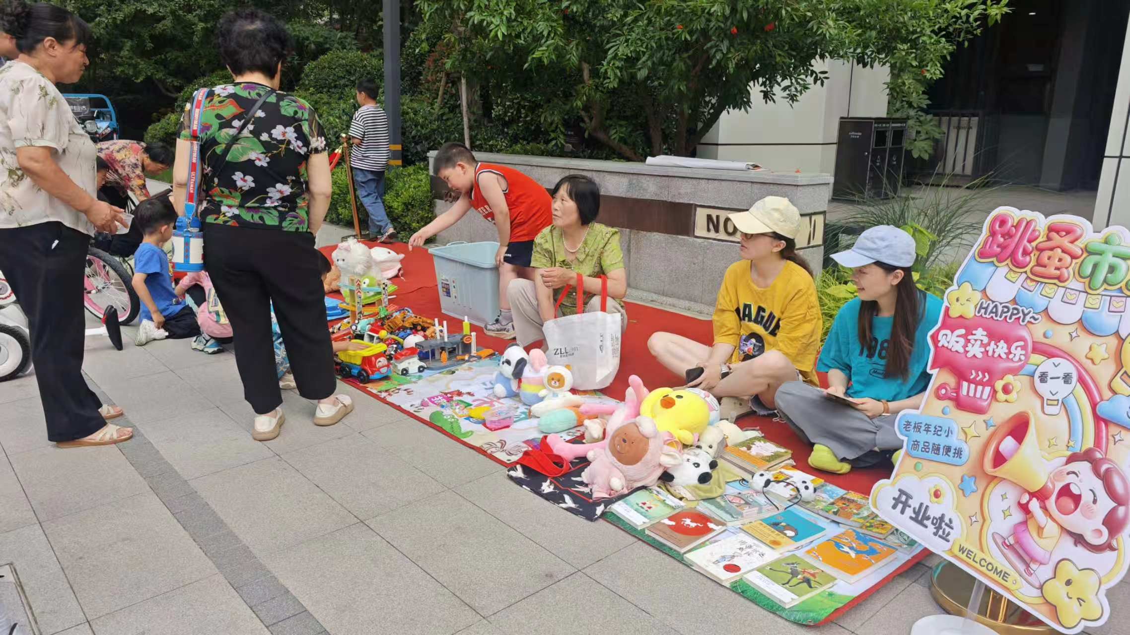 万里同心 共护黄河——环境科普 进社区活动在郑州举行 - 图3
