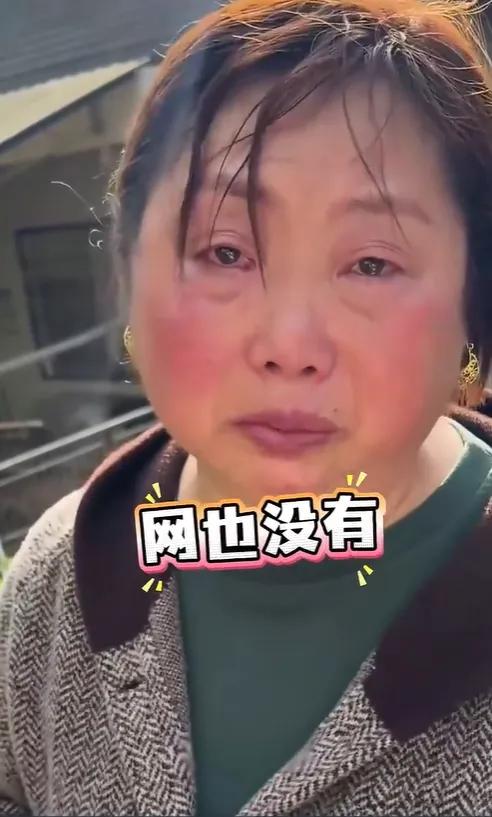 “救灾村干部戴耳环被网暴”，公安部网安局：秦某某、未某某等被处罚 - 图1