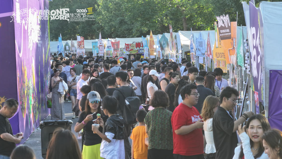 4天客流超10万人次，济南这场啤酒节为何如此让人“上头”？ - 图1