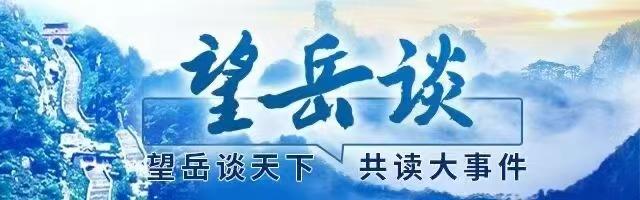 望岳谈｜搭桥架梁，在山东场景创新为什么如此重要？ - 图1