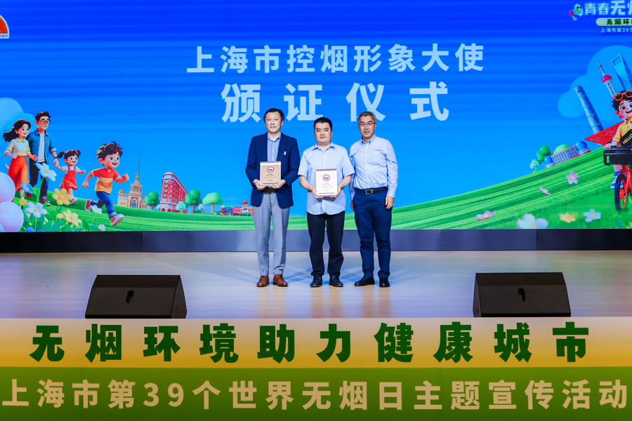 市民知晓吸烟危害比例87.16%，市民对室内禁烟支持率98.2% - 图1