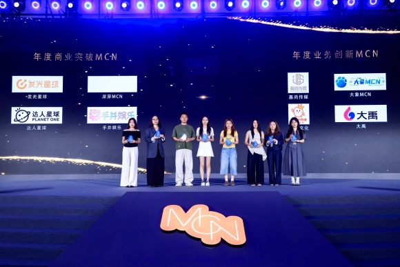 内容无界，价值可见：2026上海国际MCN大会在黄浦江畔盛大举办 - 图3