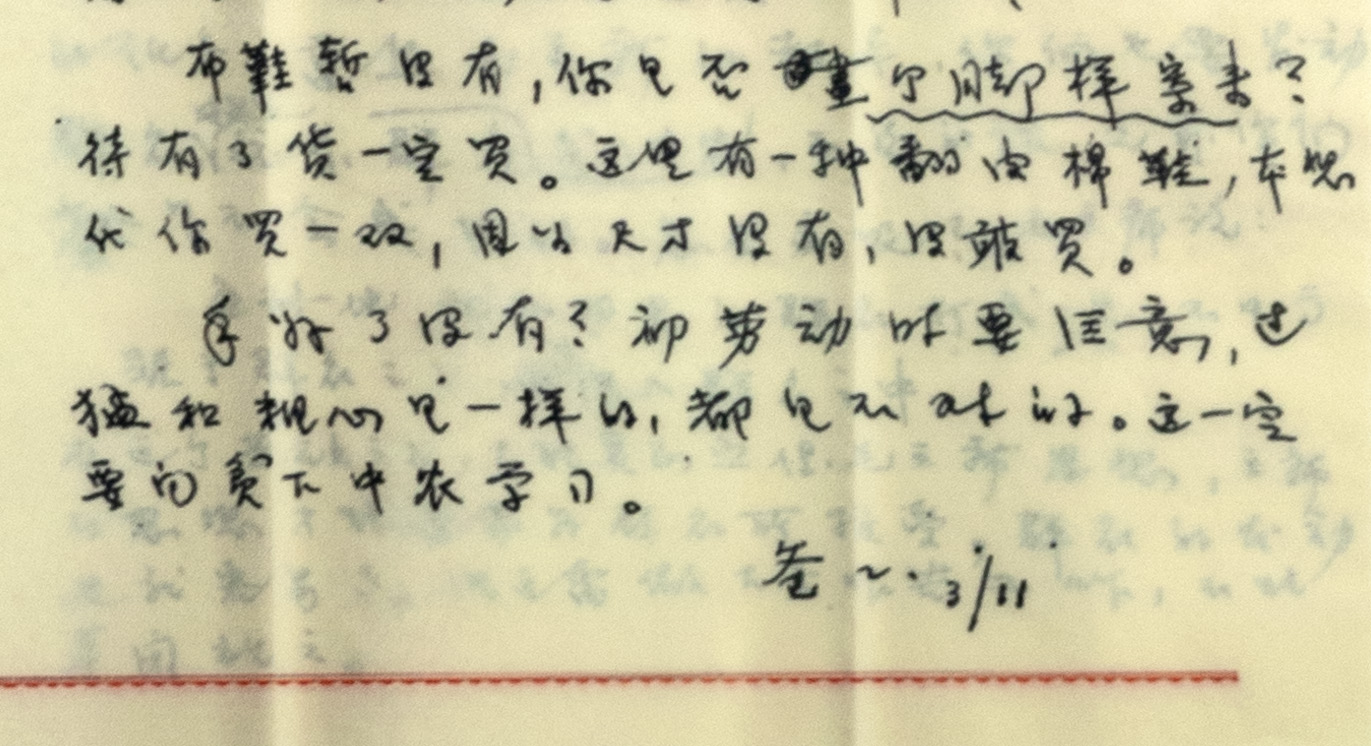 “两弹一星”元勋的家国情怀，读了让人肝肠寸断 - 图12