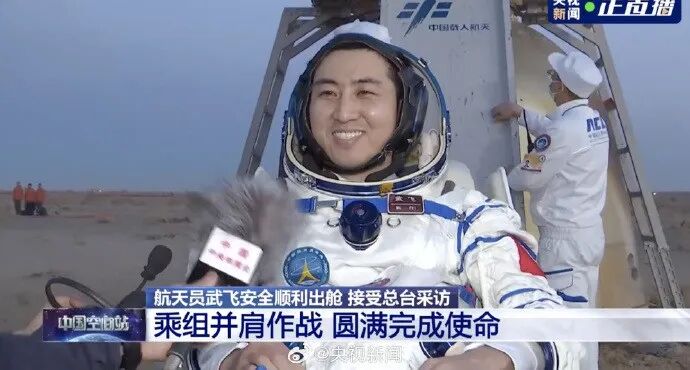 张陆、武飞、张洪章顺利出舱 - 图2