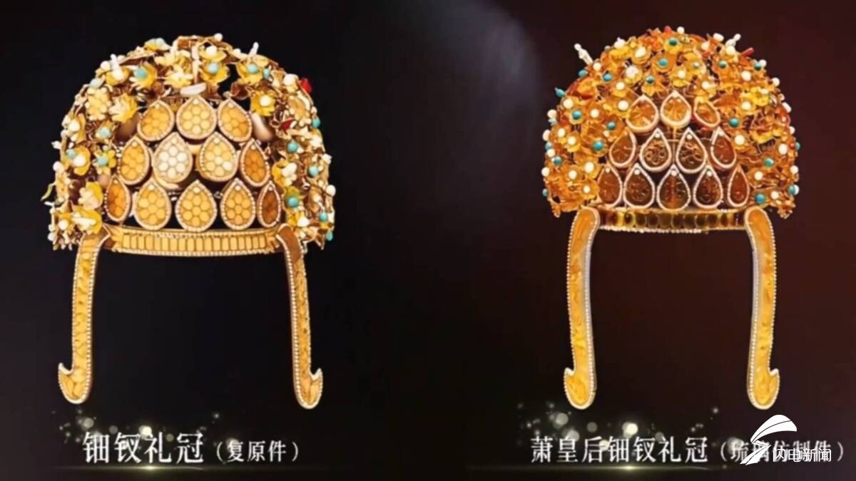 永久入藏中国大运河博物馆！淄博Z世代女孩用琉璃成功复刻萧后冠 - 图1