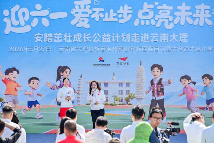 安踏茁壮成长公益计划覆盖青少年人数突破1000万 - 图4