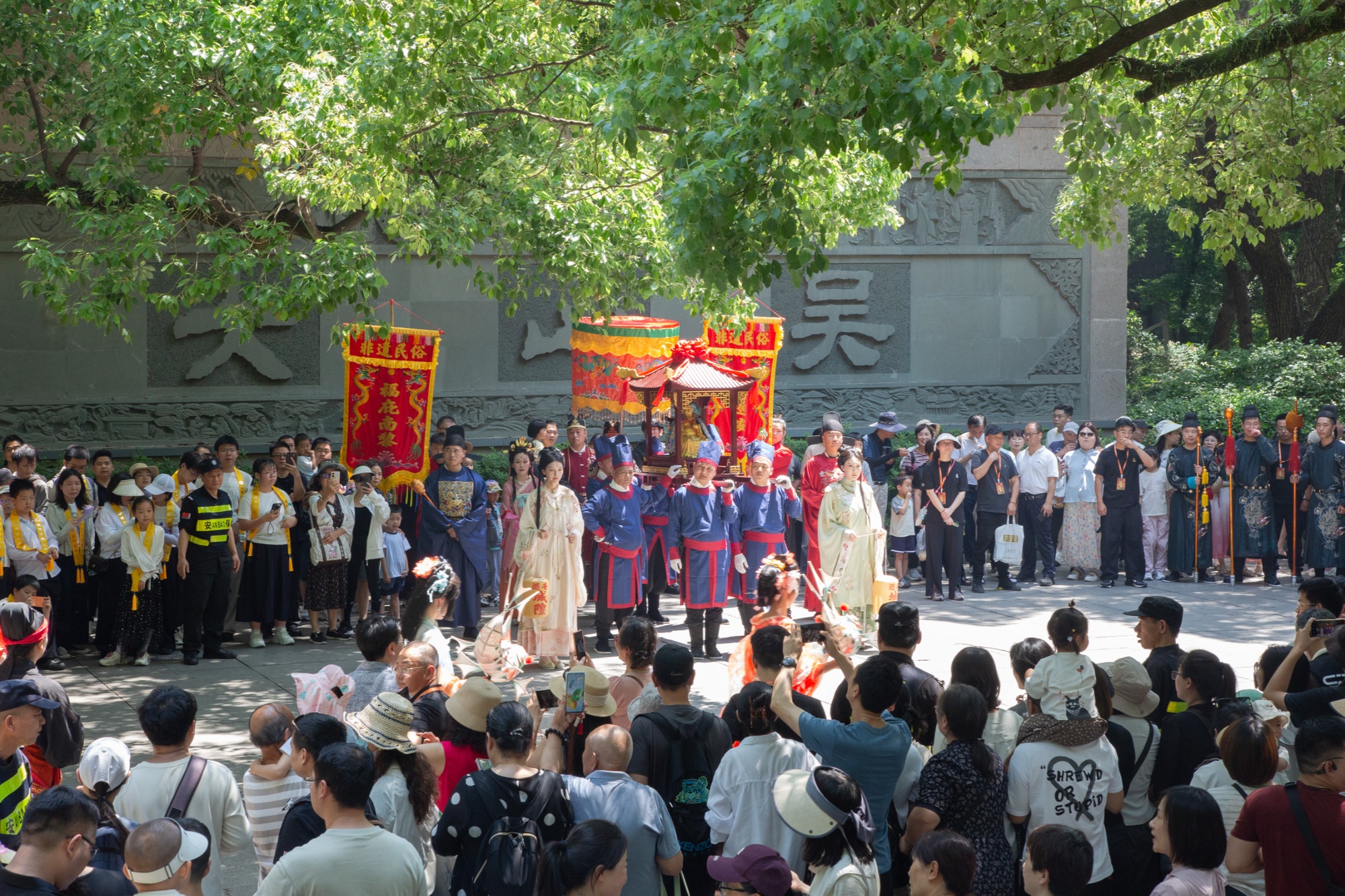 “礼俗新生，城隍佑安” 丙午年“城隍巡游”活动在杭州城隍阁景区举行 - 图2