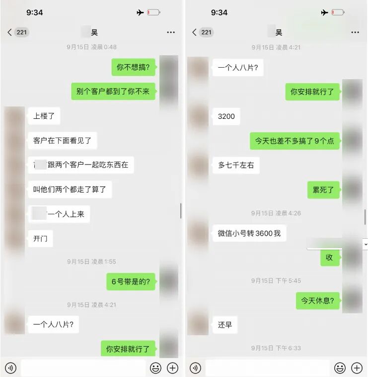 全场只有我输钱？牌局结束后，他越想越不对劲…… - 图1