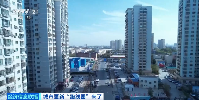 城市更新“路线图”来了 将带动超十万亿元级投资机遇 - 图4