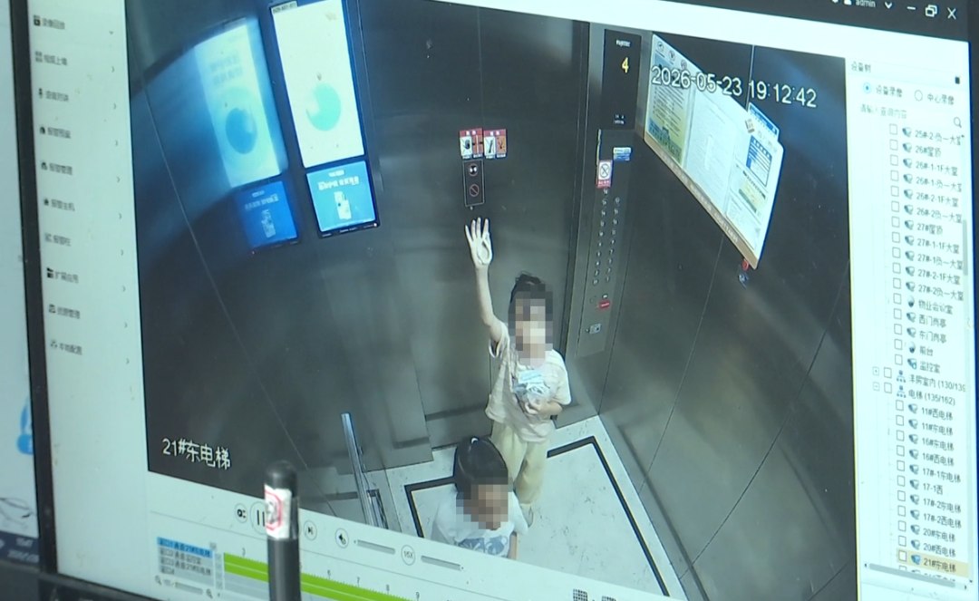 两名9岁女孩被困电梯近2小时求助超35次 保安无动于衷称“别再按电梯玩” - 图17