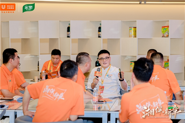 至味湖湘，再启华章——2026联合利华饮食策划中餐趋势风尚发布会湘菜专场·启幕长沙 - 图7