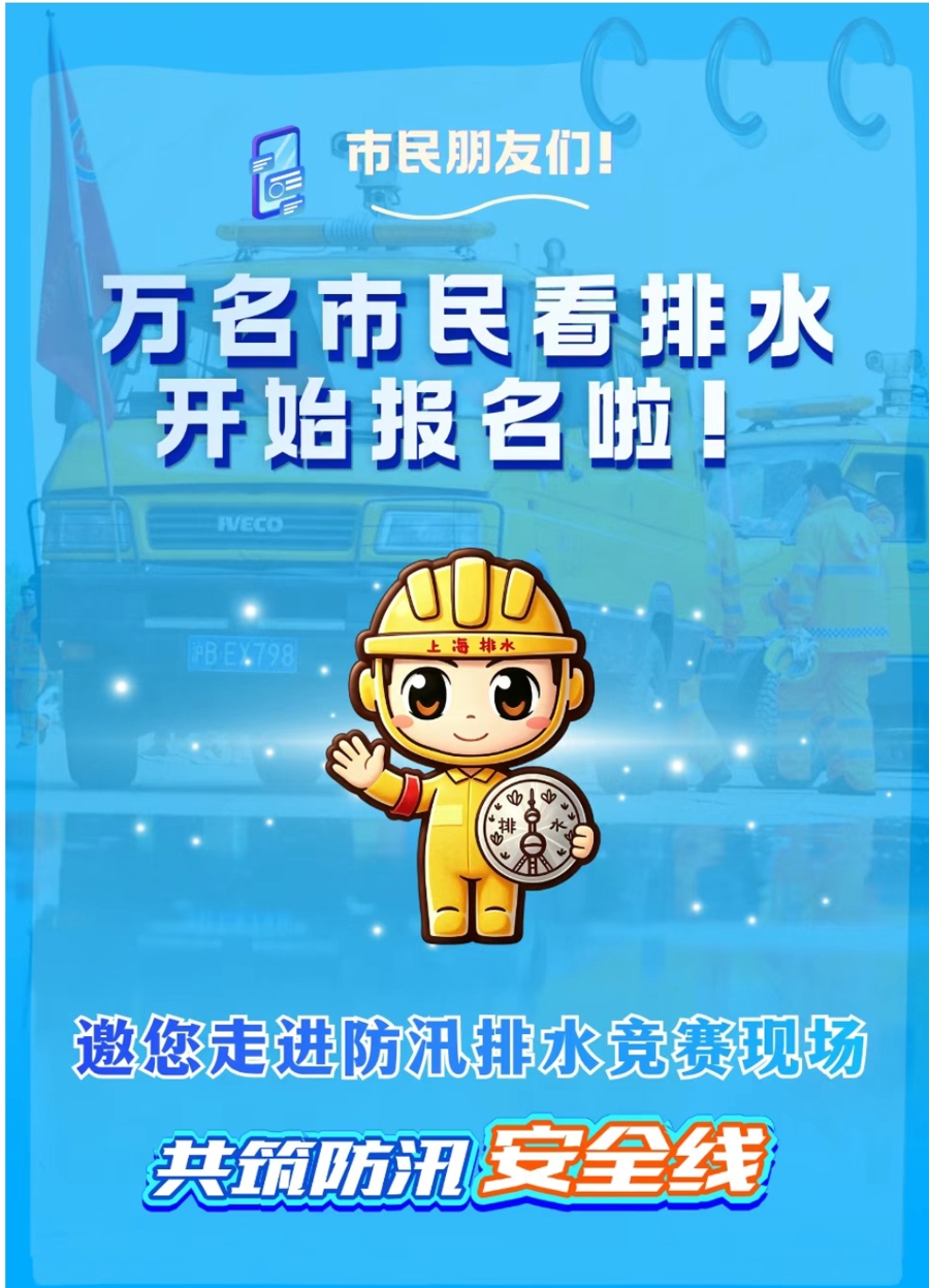 今日入汛，你准备好了吗？ - 图13