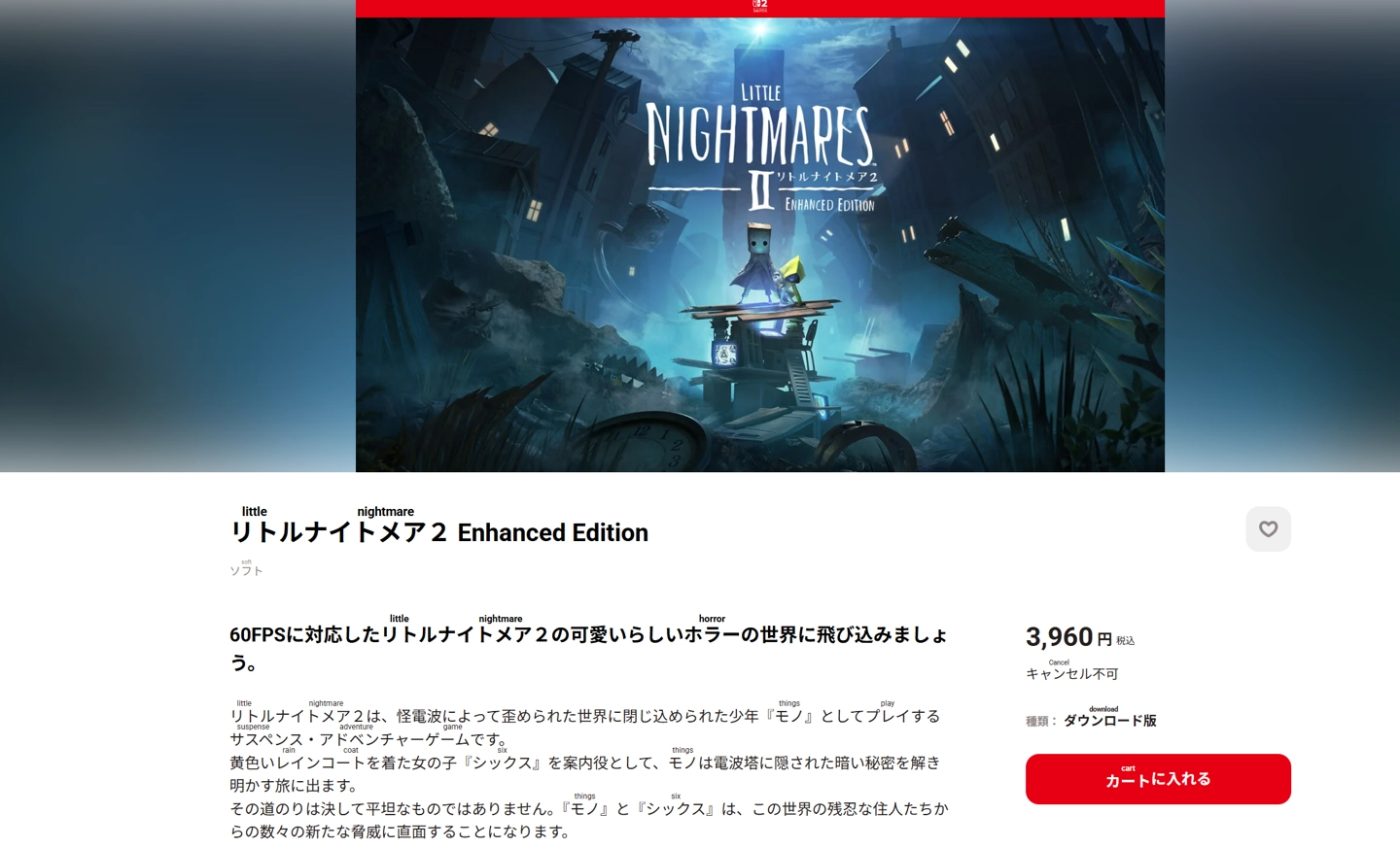 Switch 2迎来恐怖新作，氛围拉满 - 图1