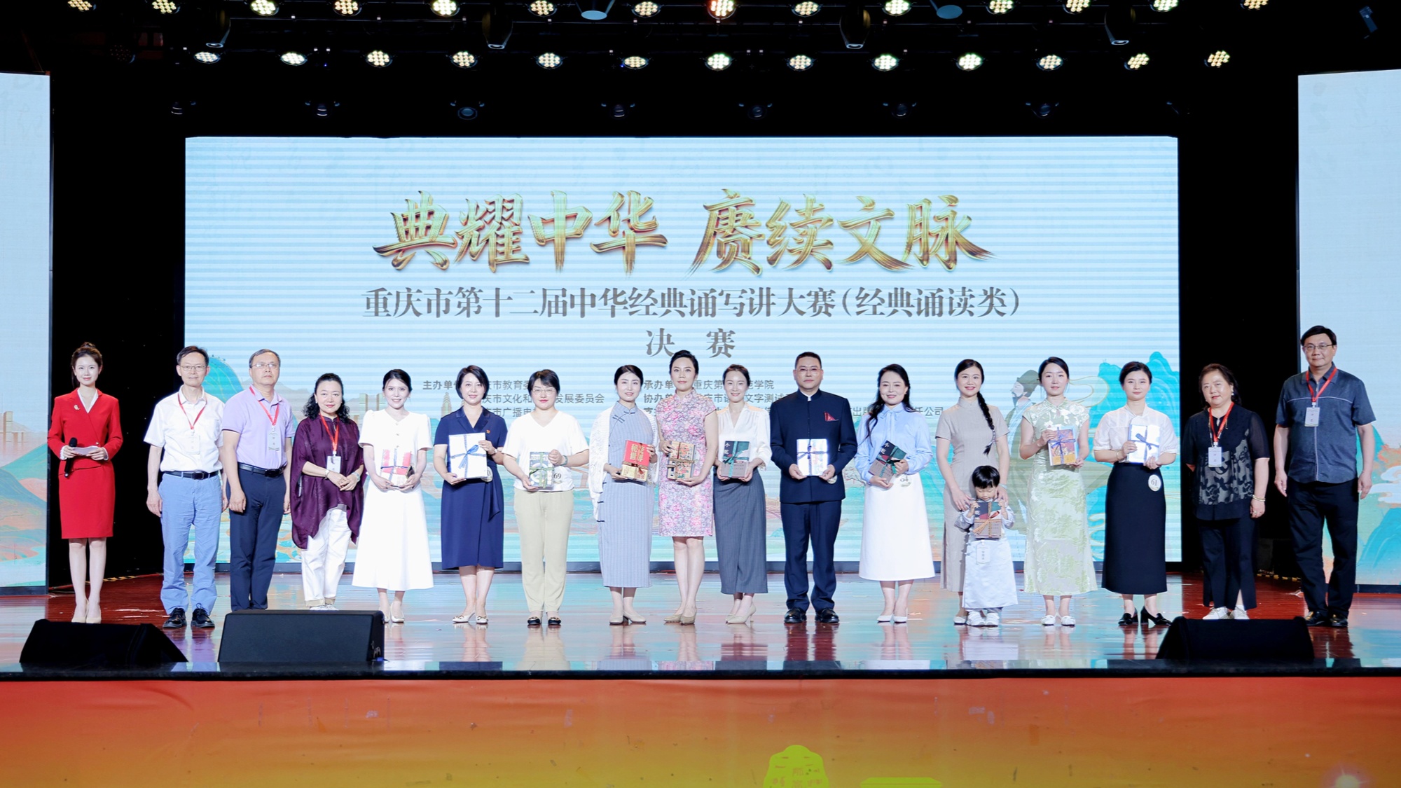 诵经典传文脉 这场大赛让优秀传统文化“声”生不息 - 图1