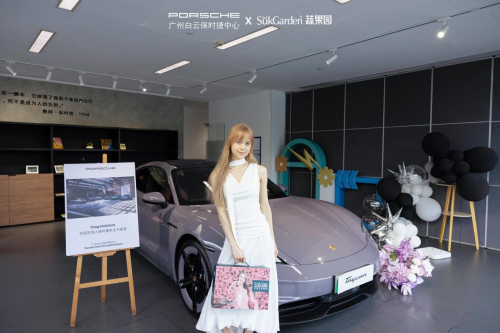 蔬果园成为Porsche保时捷消毒清洁用品合作伙伴 - 图1