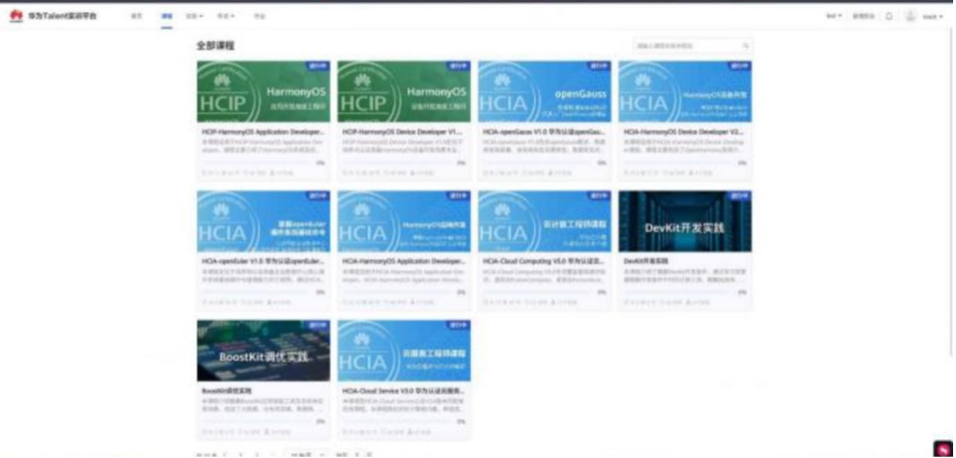 凝心聚力启新程 校企协同促发展——浙江广厦建设职业技术大学信息学院X慧科集团运营动态 - 图3