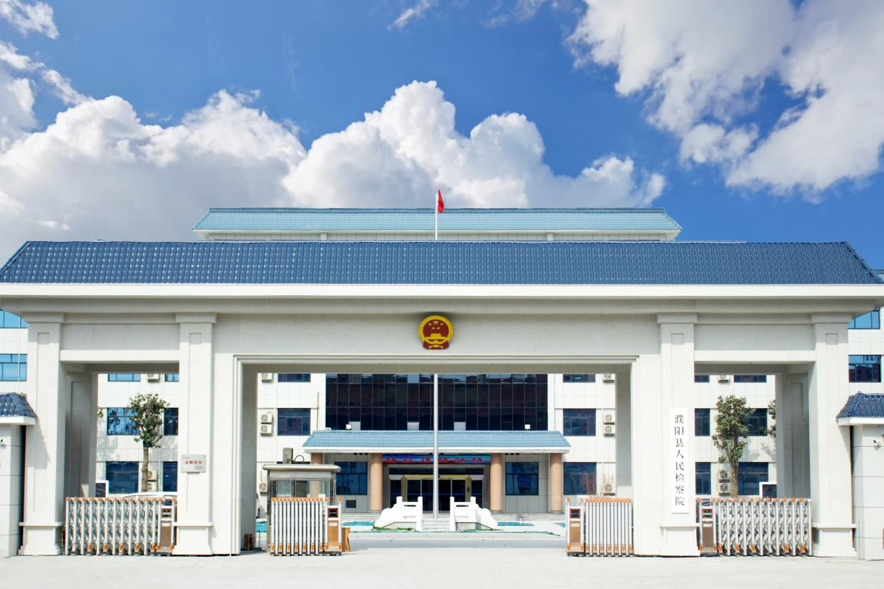 濮阳县检察院：守护每一段成长的路 - 图1